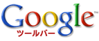 google_toolbar