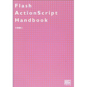 Flash ActionScript Handbook